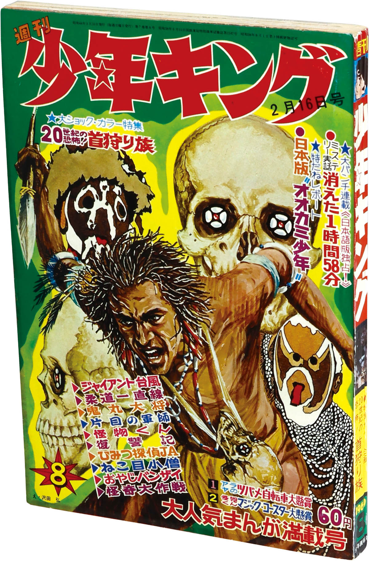 商品画像