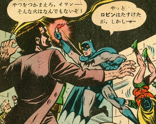 日本語版 オールスター:スーパーマン オールスター:スーパーマン (DC COMICS) | グラント・モリソン