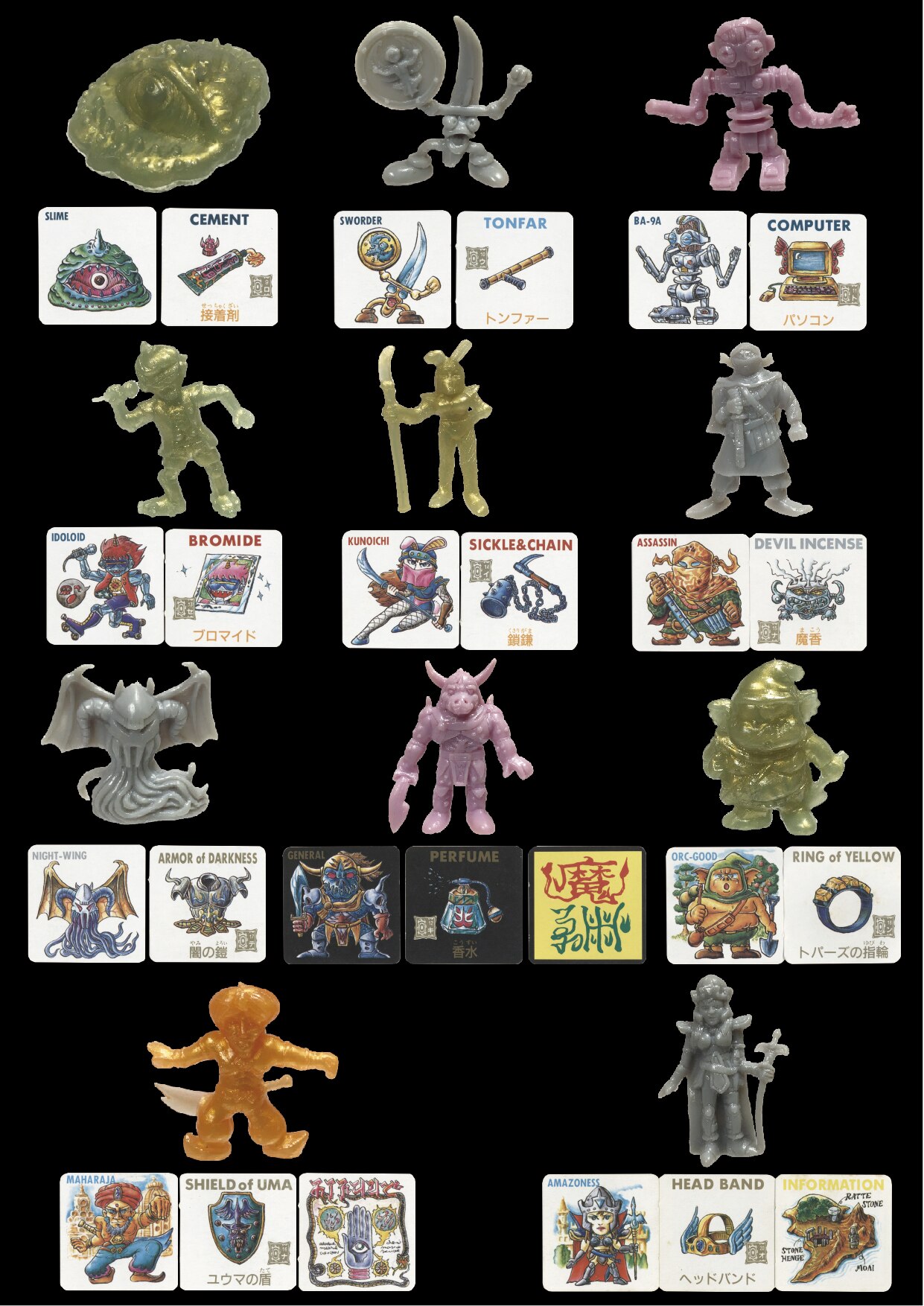 hitosuzi01掲載 ネクロスの要塞 第6弾 第４章 アマゾンの国