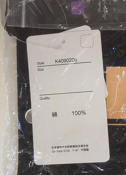 商品画像