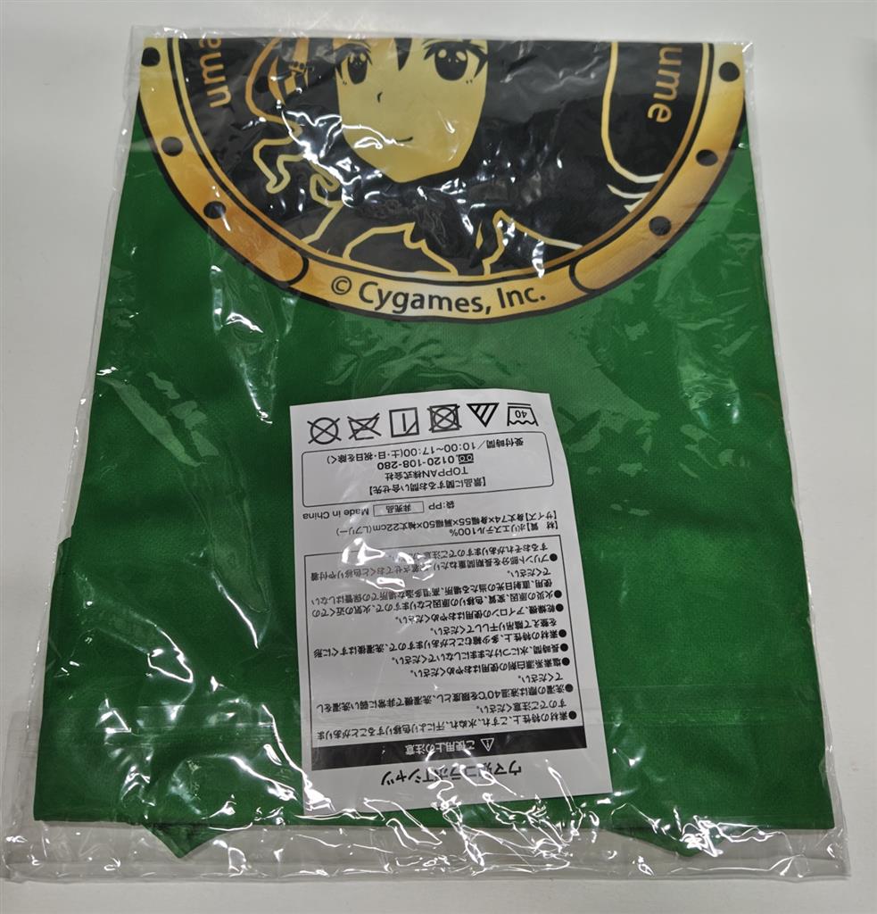 商品画像