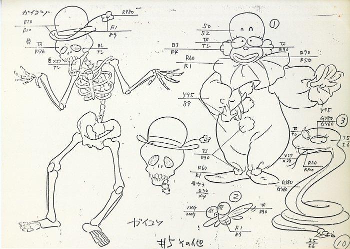 魔法の天使　クリィミーマミ　♯5  設定資料 魔法の天使 クリィミーマミ ♯5 設定資料 漫画
