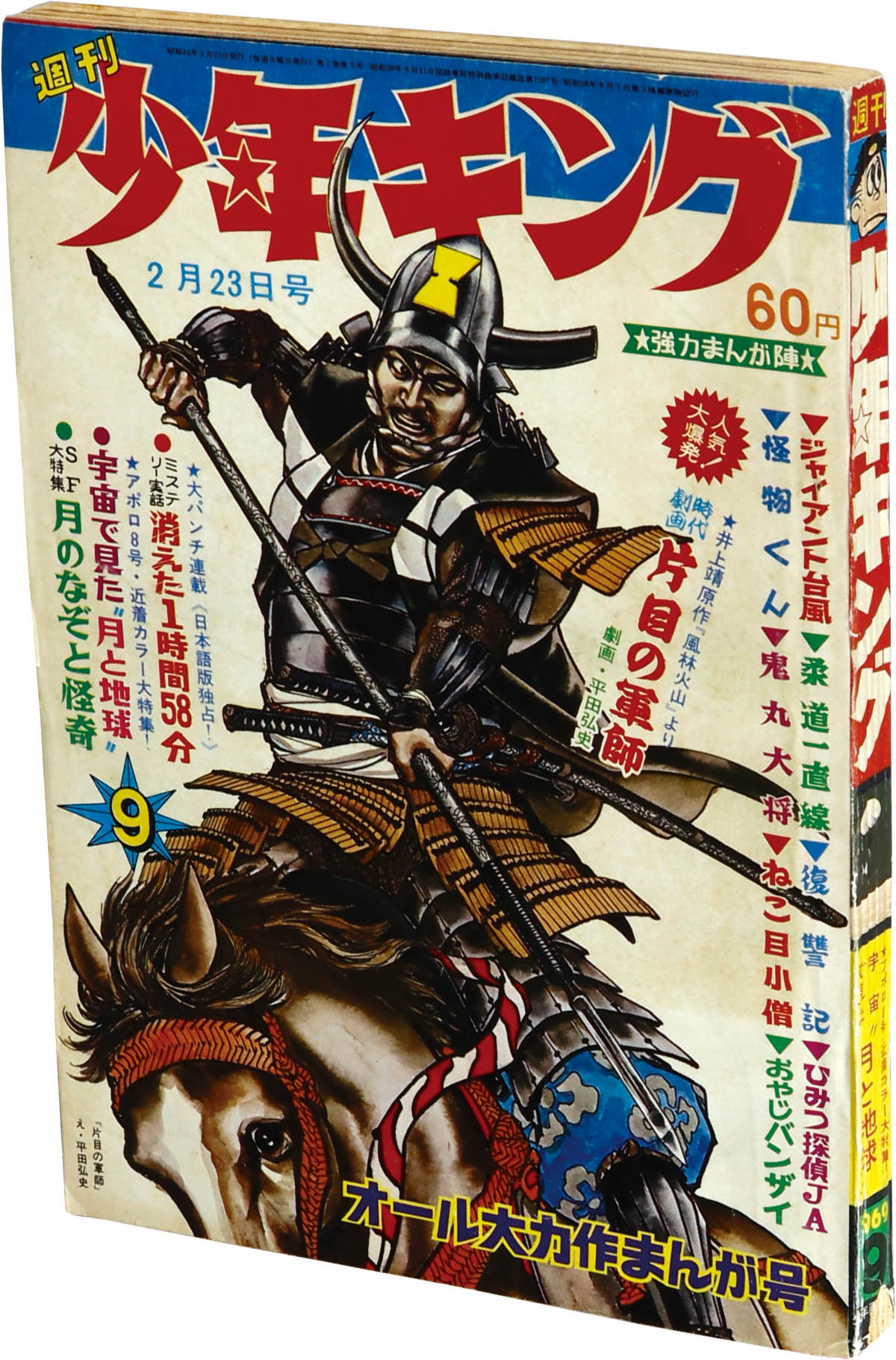 商品画像