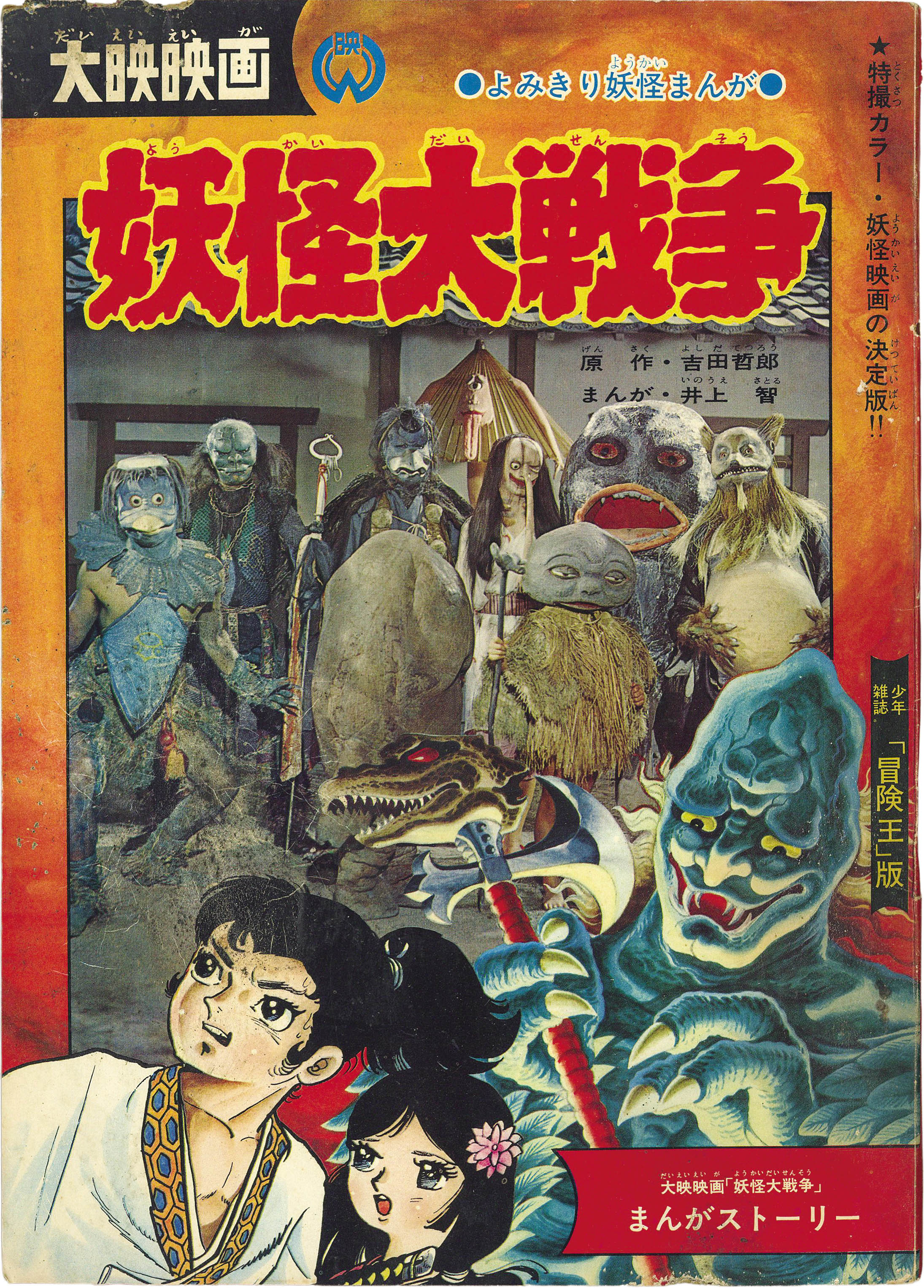 商品画像