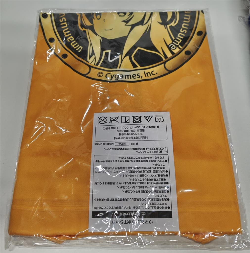 商品画像