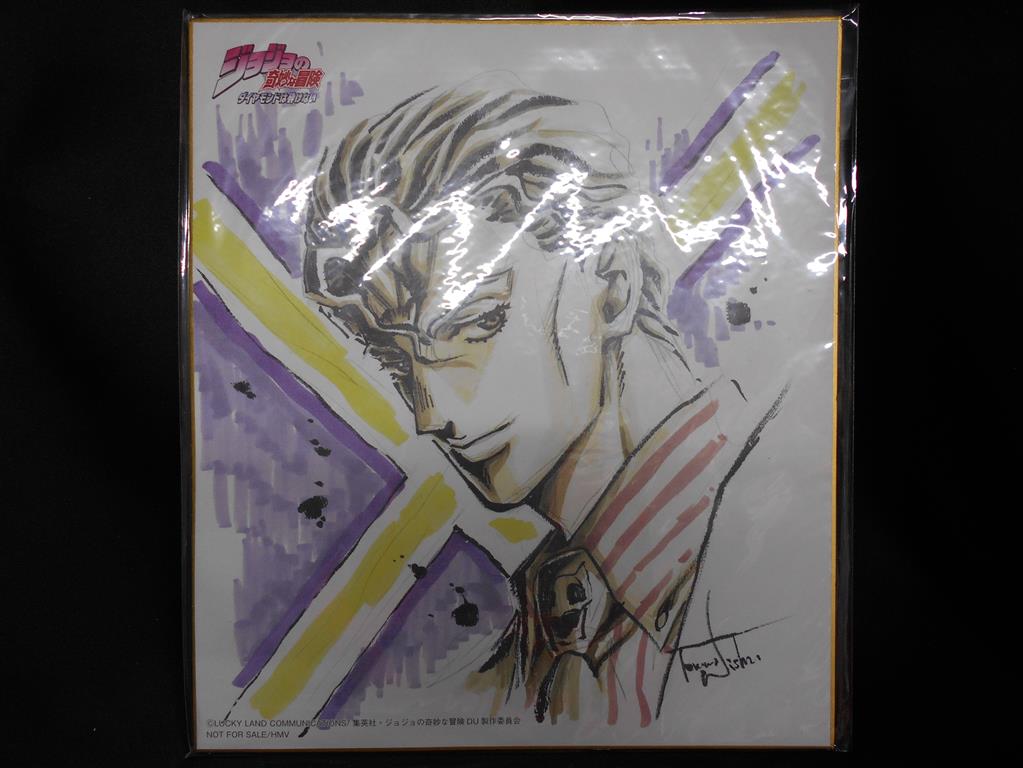 ジョジョの奇妙な冒険 第四部 ダイヤモンドは砕けない アニメ描き
