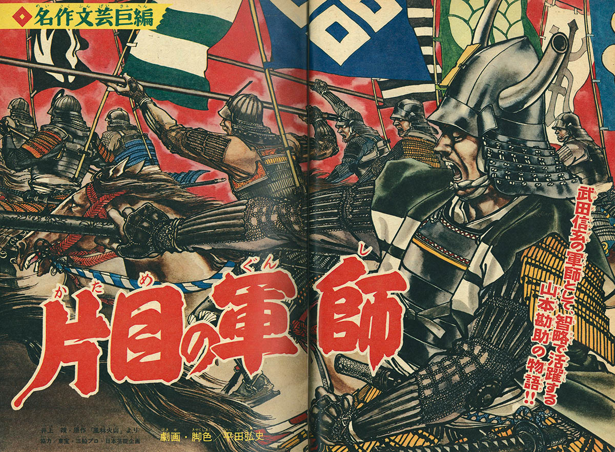 商品画像