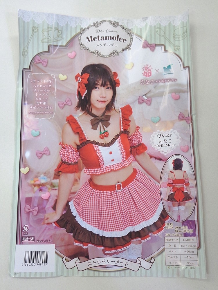 商品画像