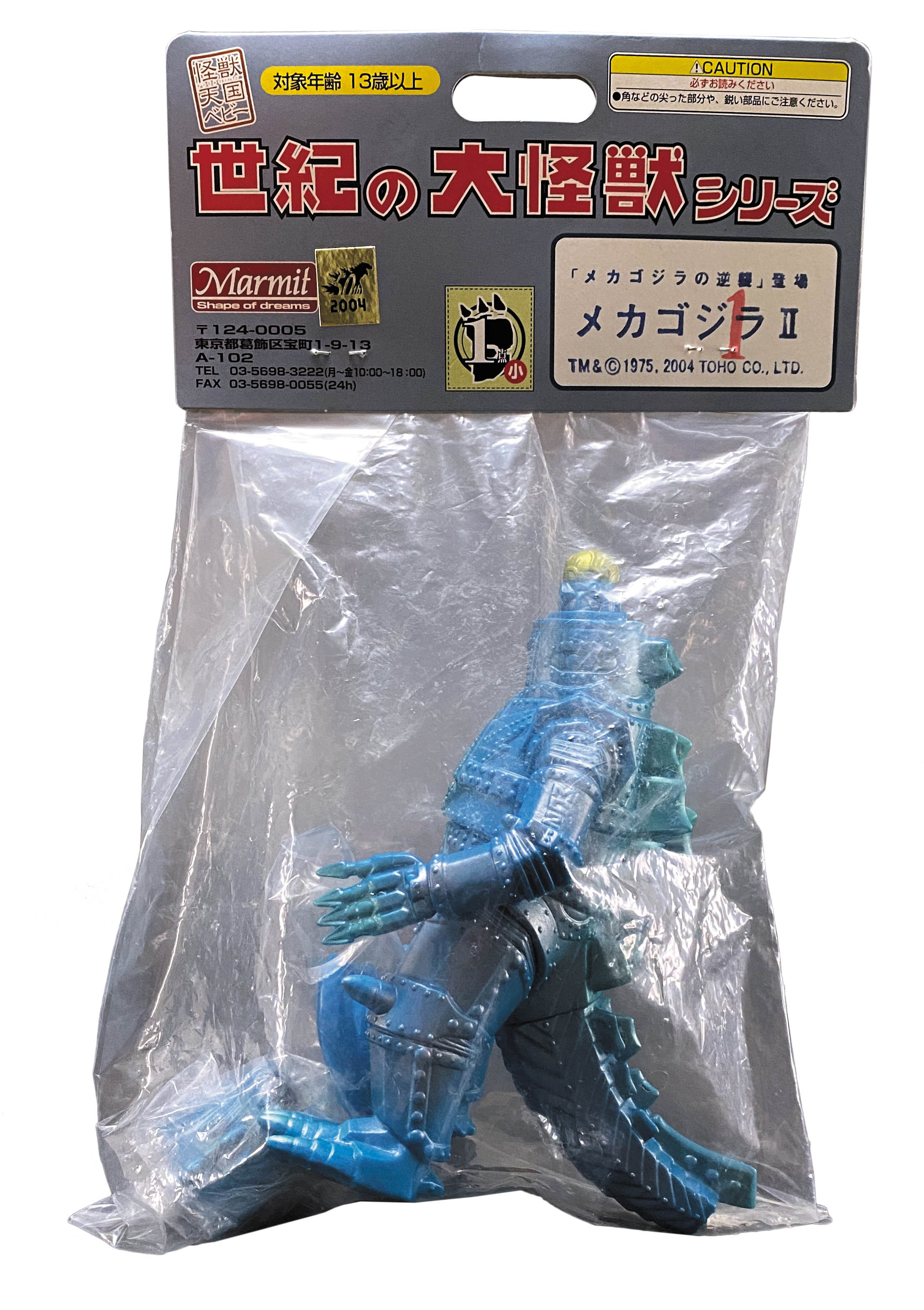 マーミット メカゴジラ? 円盤付 青成型 シルバー・緑・ゴールド塗装