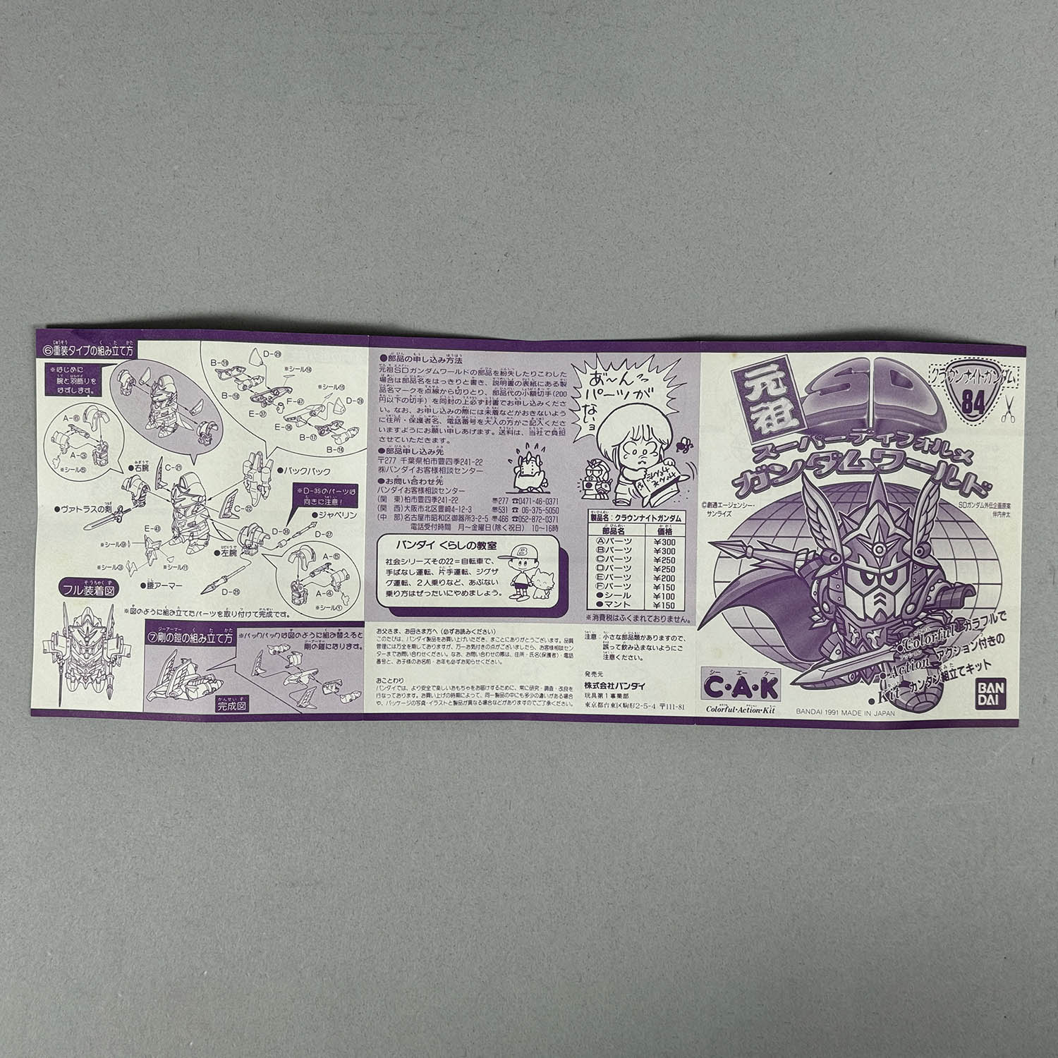 Item's picture