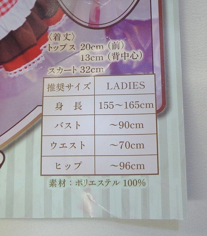 商品画像