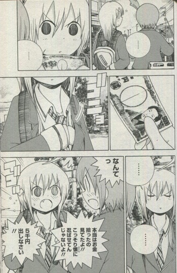 渡邉ポポ 直筆イラストサイン本 ふらら一人でできませんっ 2巻