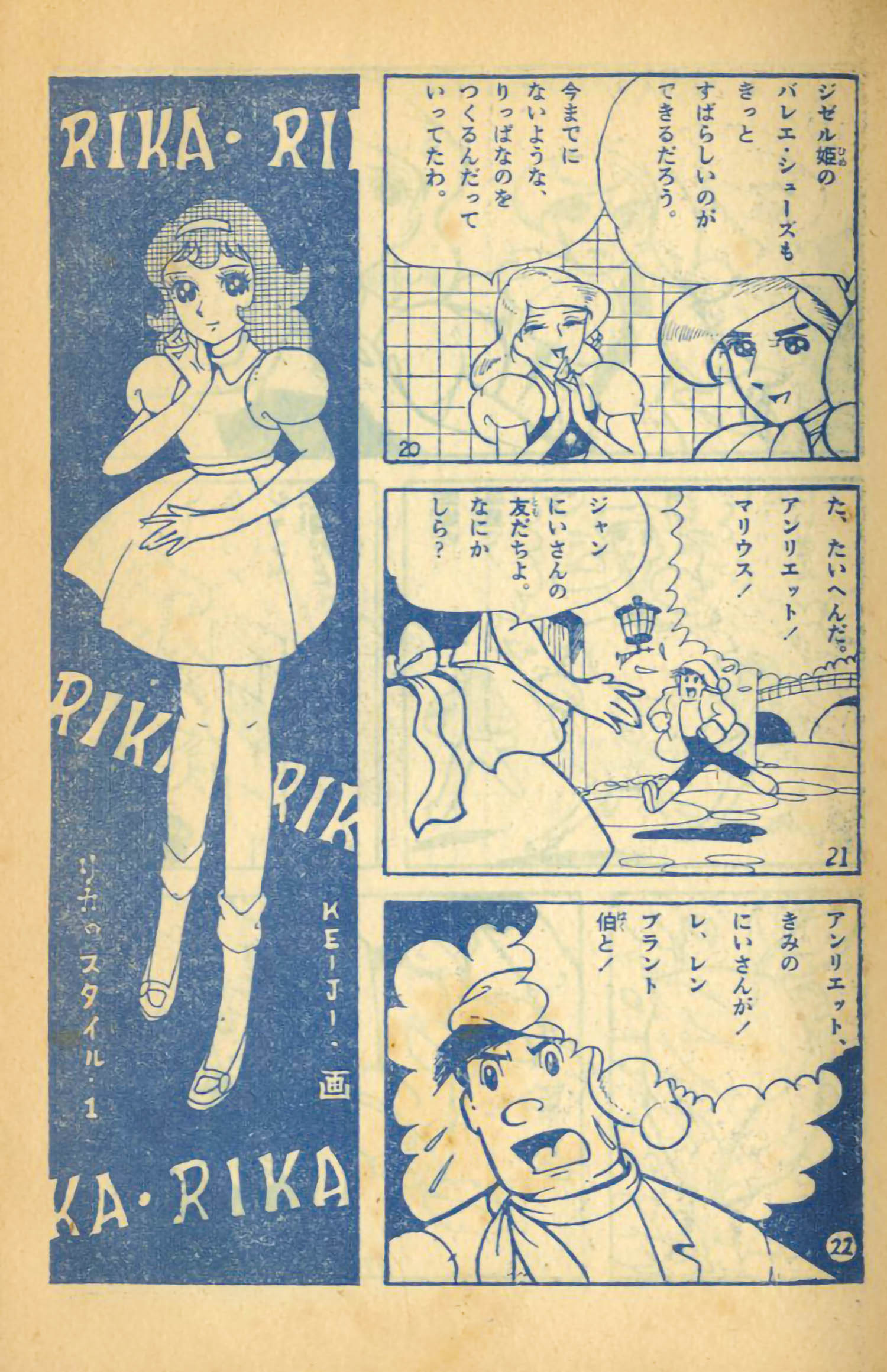 商品画像