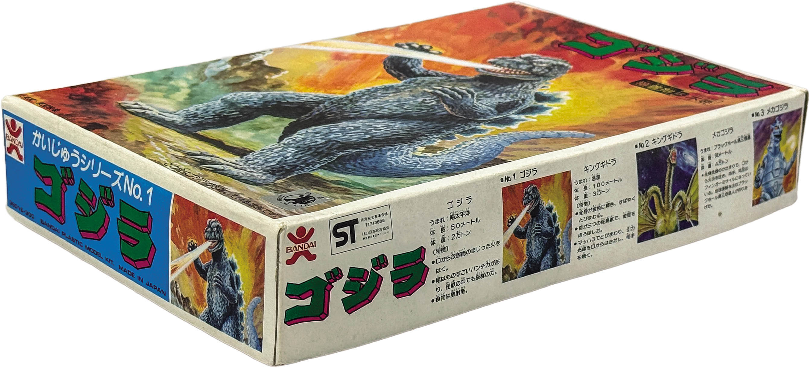 商品画像