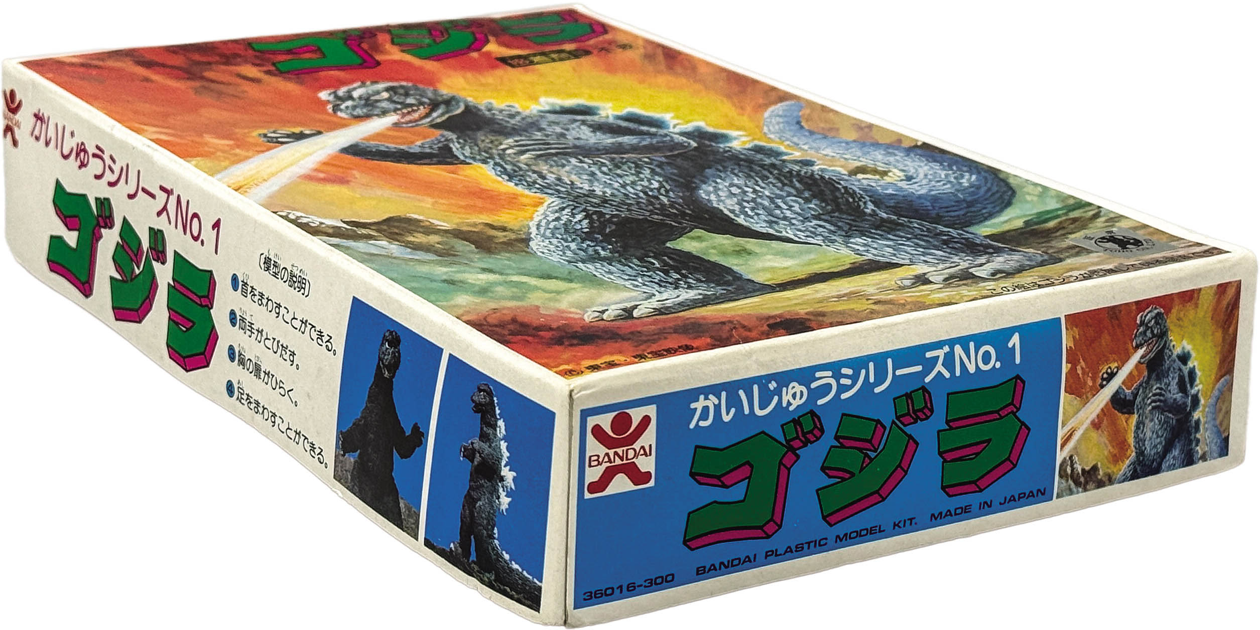 商品画像