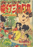 商品画像