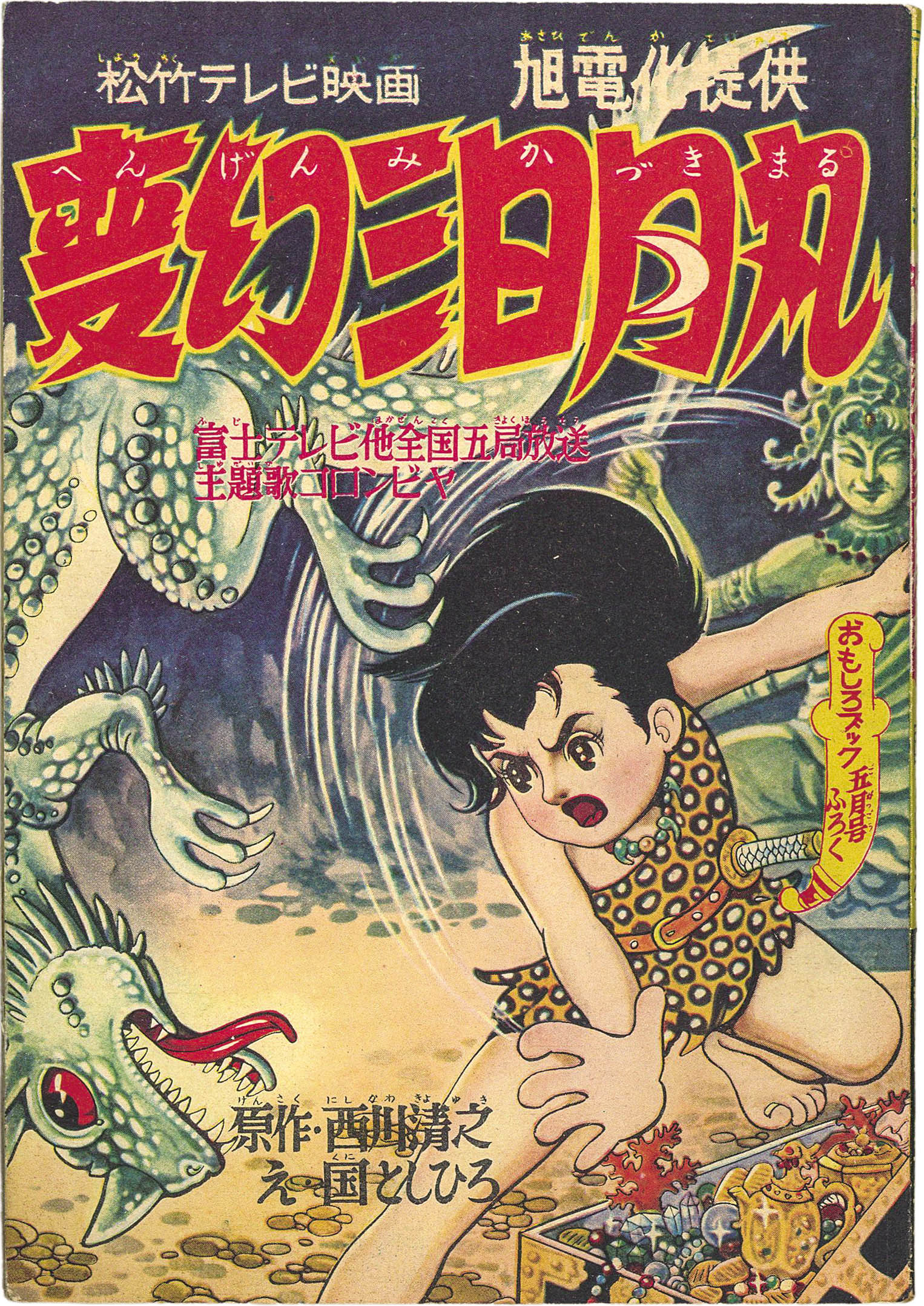 商品画像
