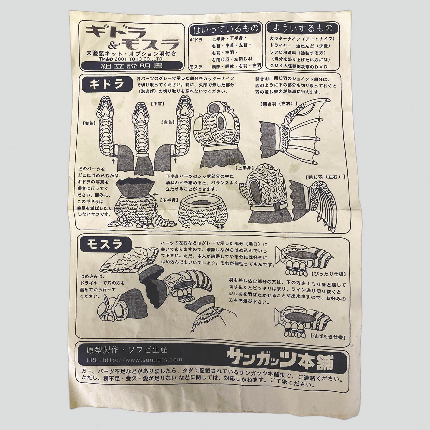 商品画像