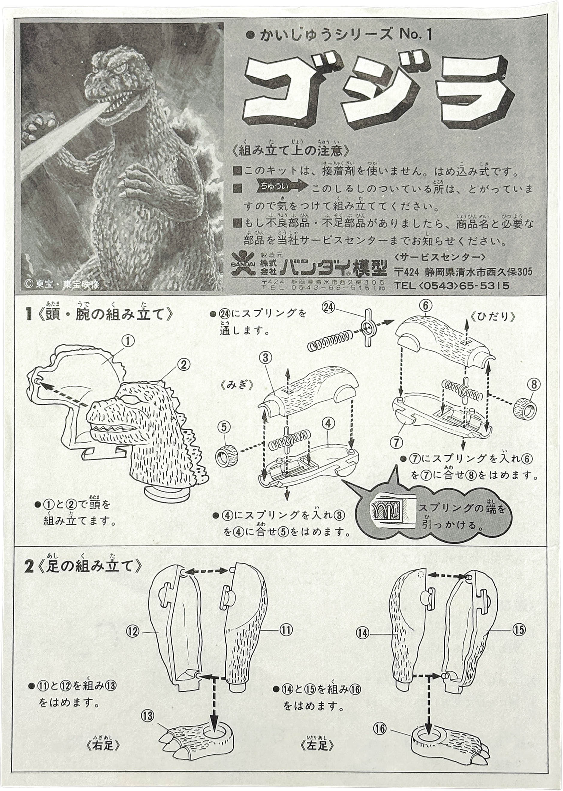 商品画像