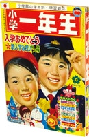 Item's picture