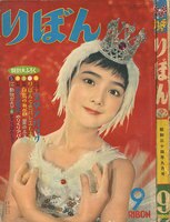 まんだらけオークション