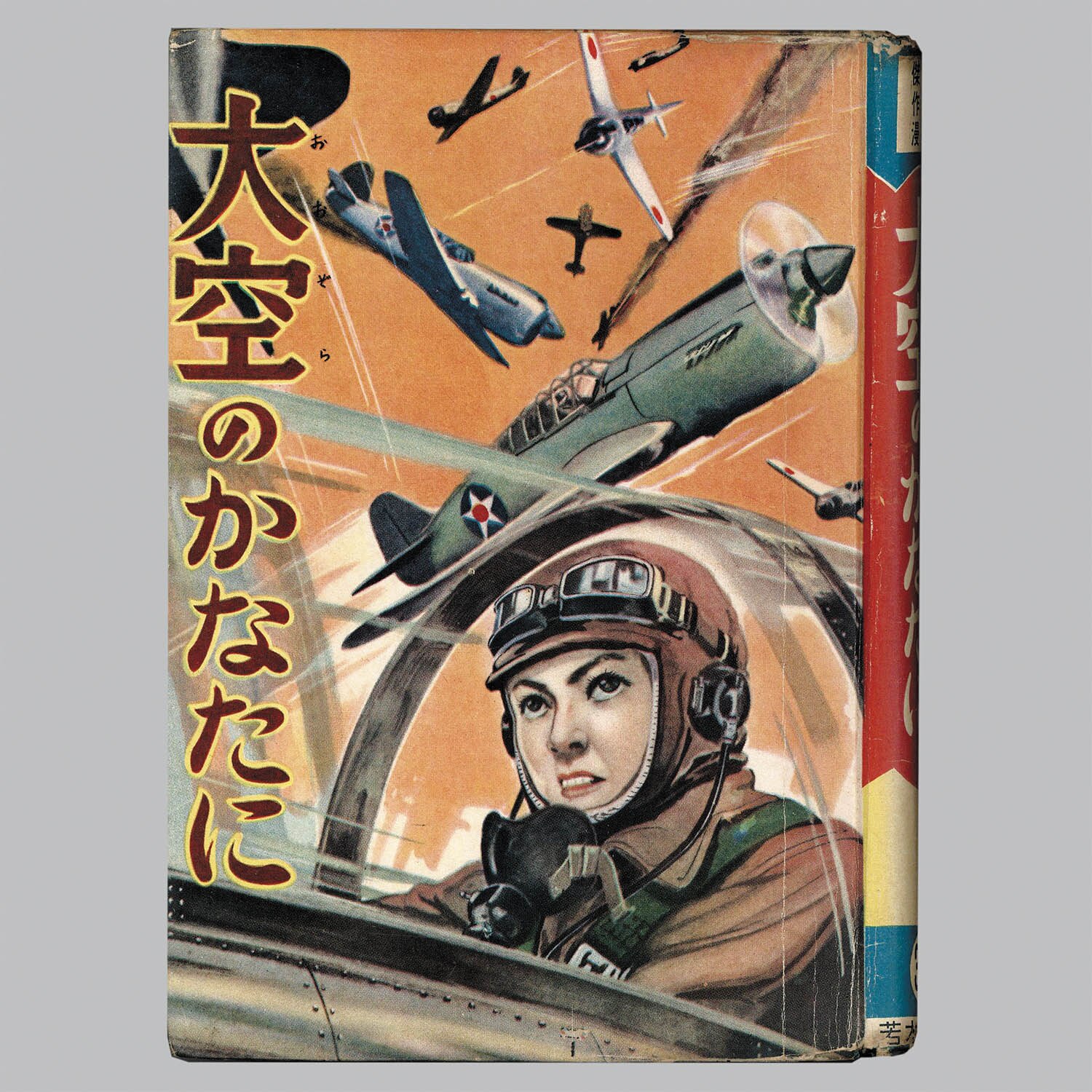 商品画像