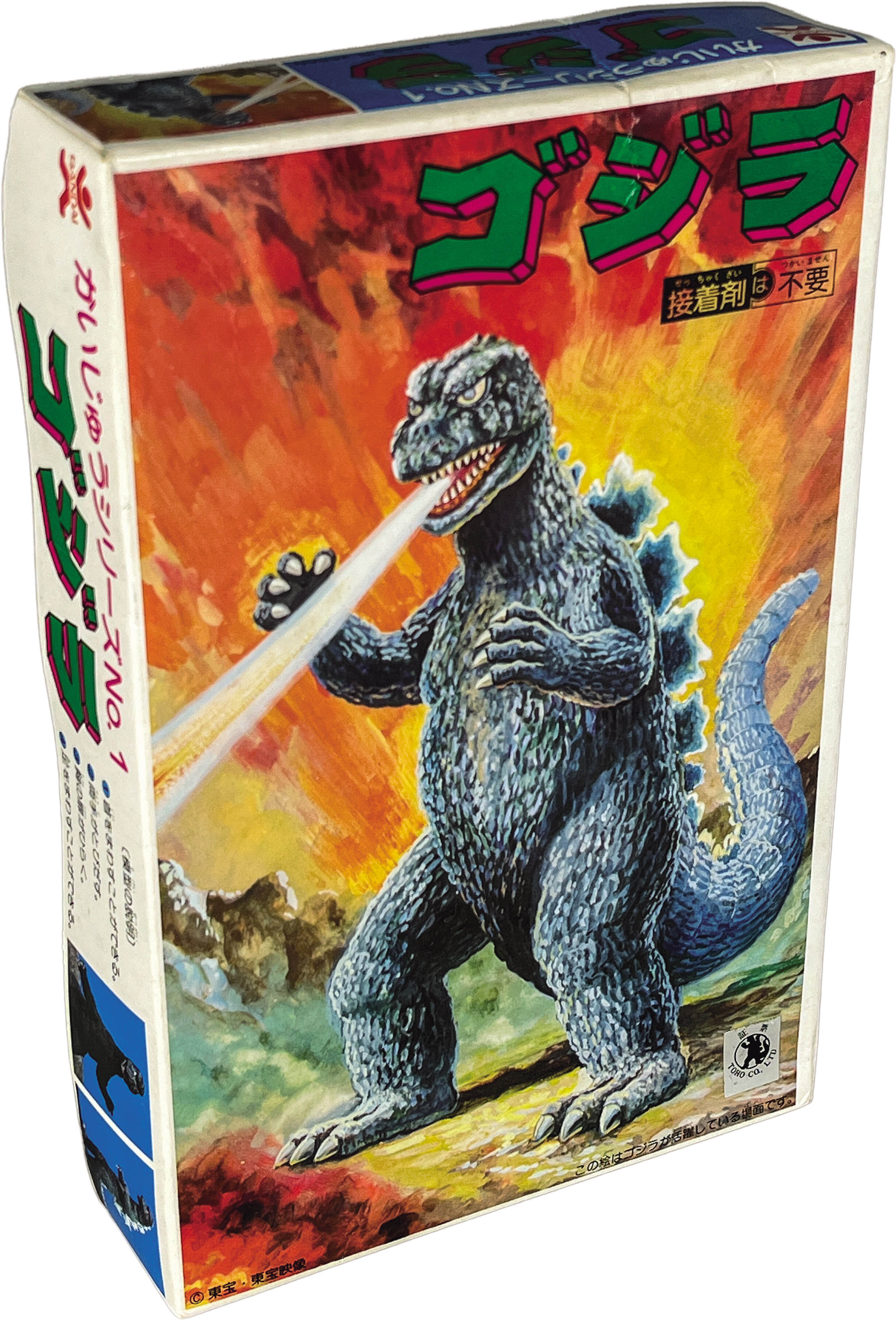商品画像