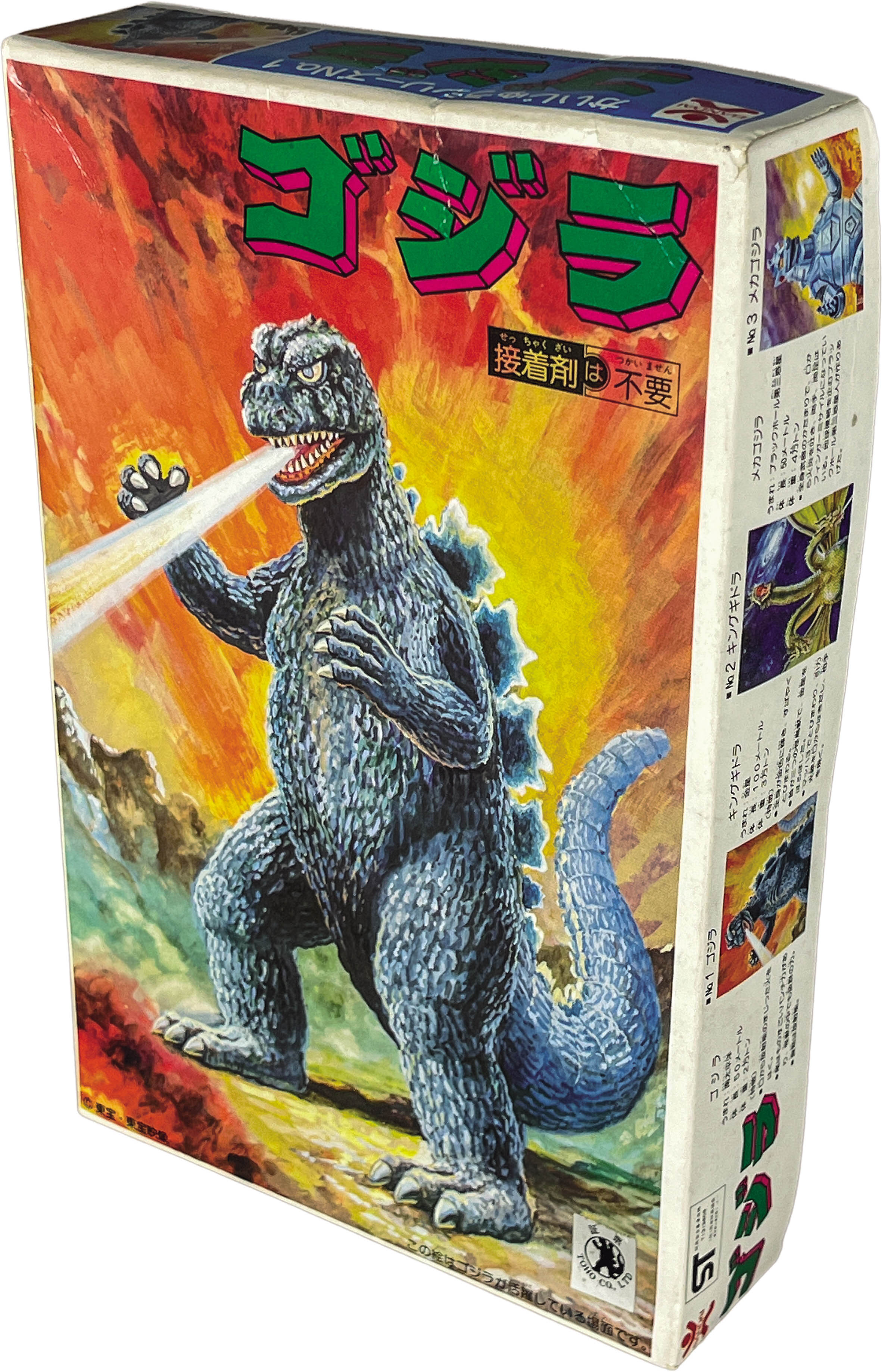商品画像