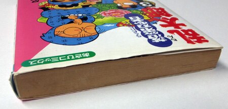 【直筆サイン・イラスト】忍たま乱太郎 尼子騒兵衛 落第忍者乱太郎 色紙 カラー 尼子騒兵衛 直筆イラストサイン本「落第忍者乱太郎」3巻