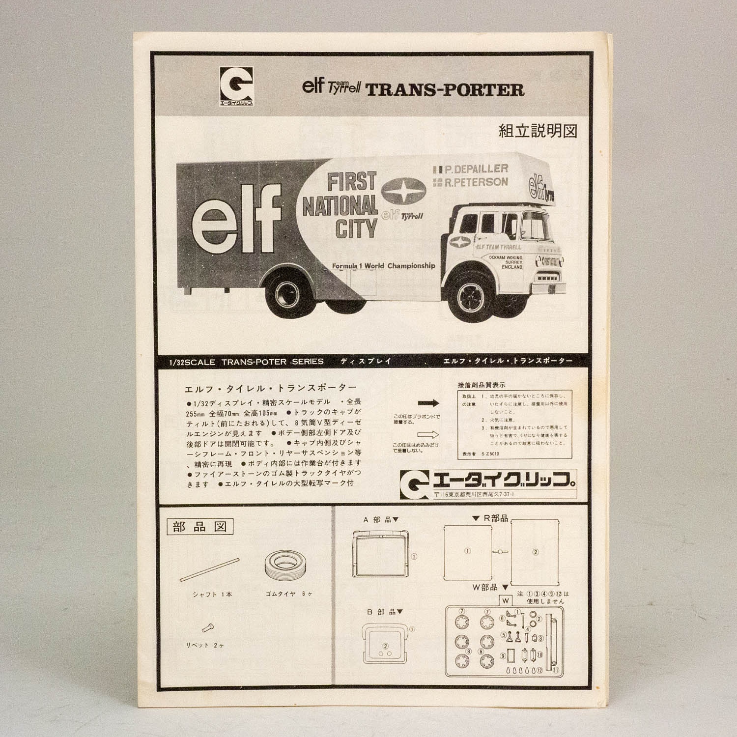 商品画像
