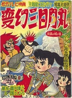 商品画像