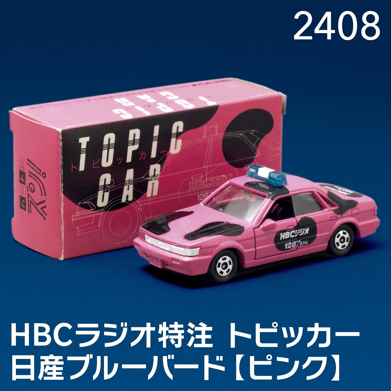 トミー HBCラジオ特注 トピッカー日産ブルーバード ピンク