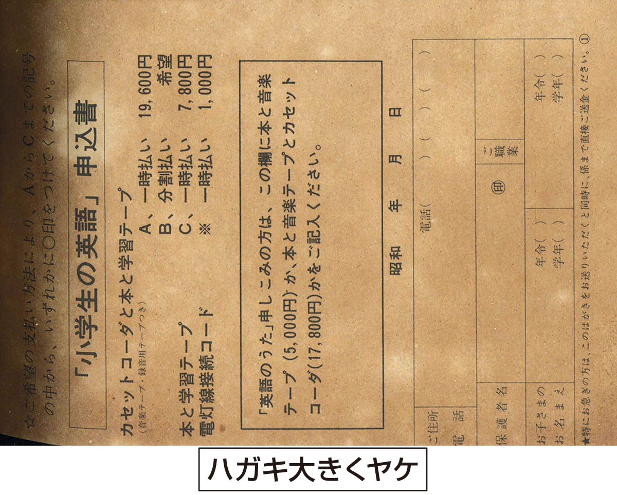 商品画像