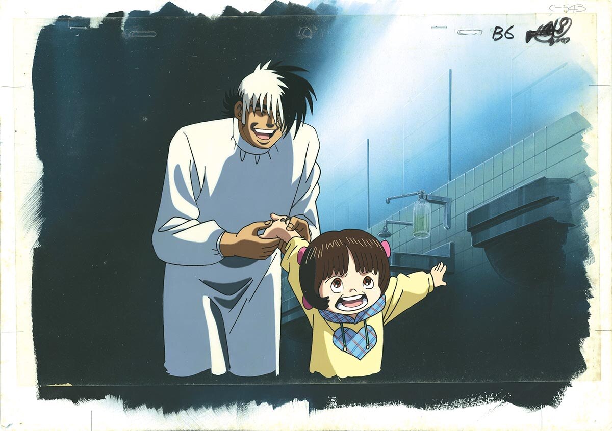 Black Jack — image 1 of 2