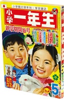 Item's picture