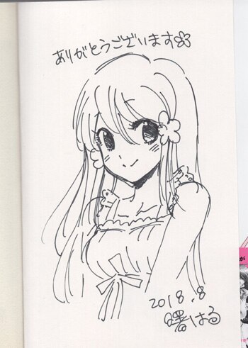 曙はる 直筆イラストサイン本「ももいろ人魚」1巻