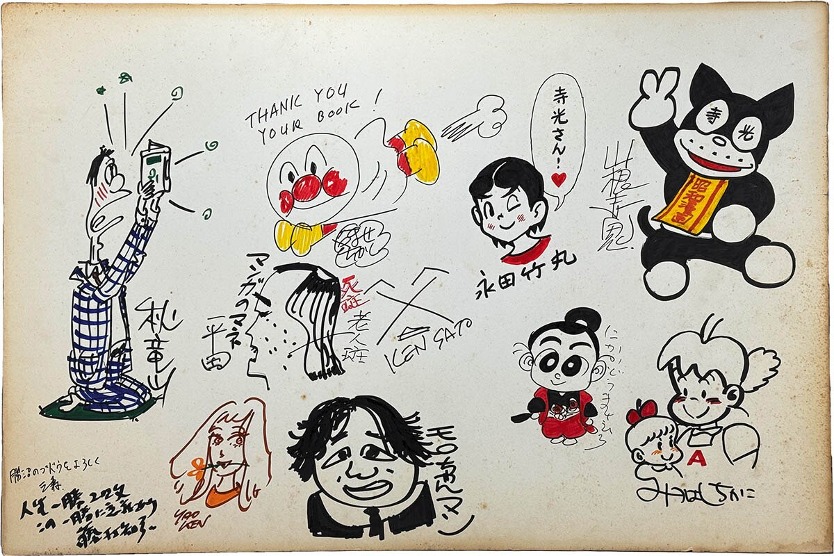 商品画像