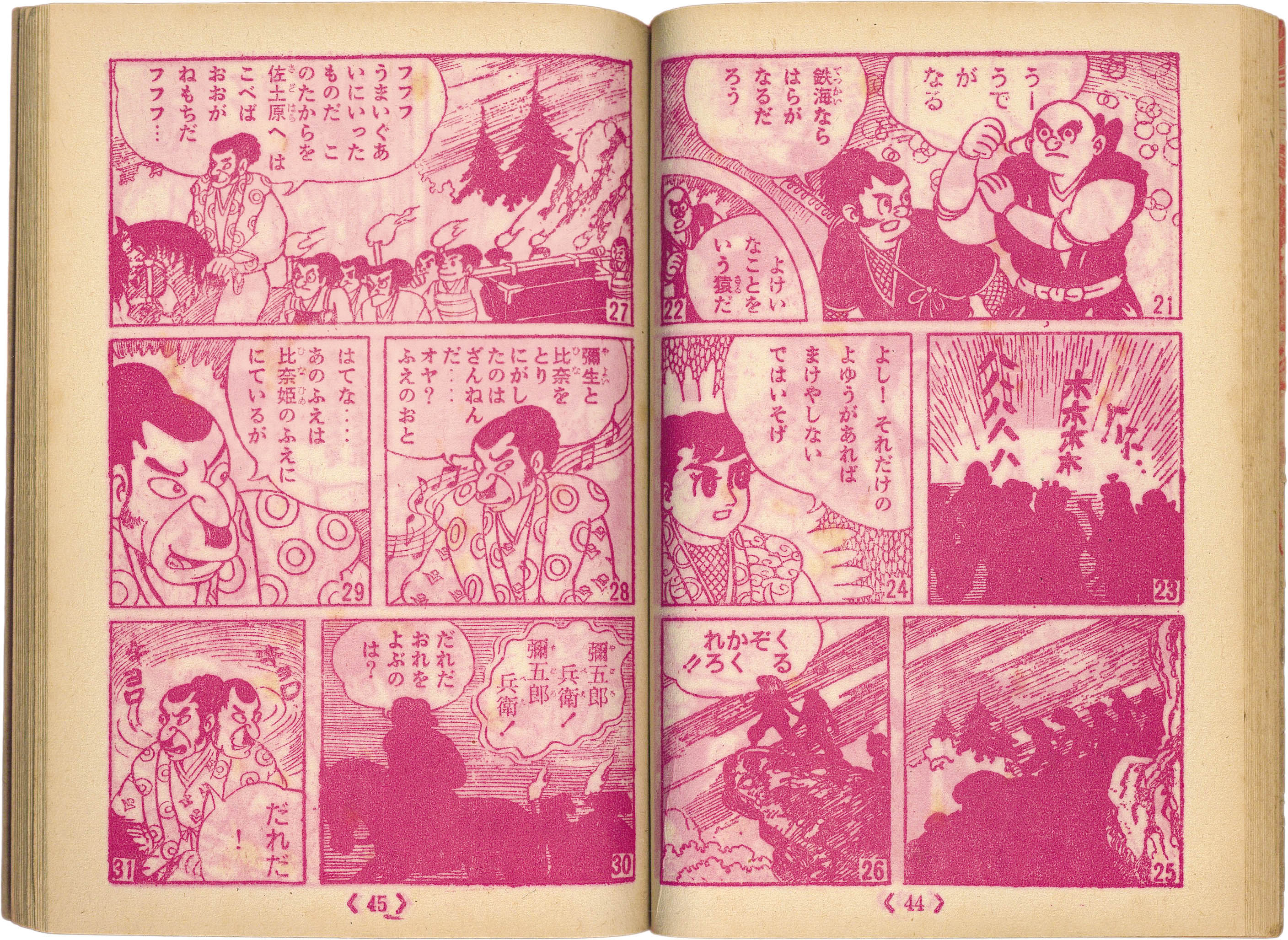 商品画像
