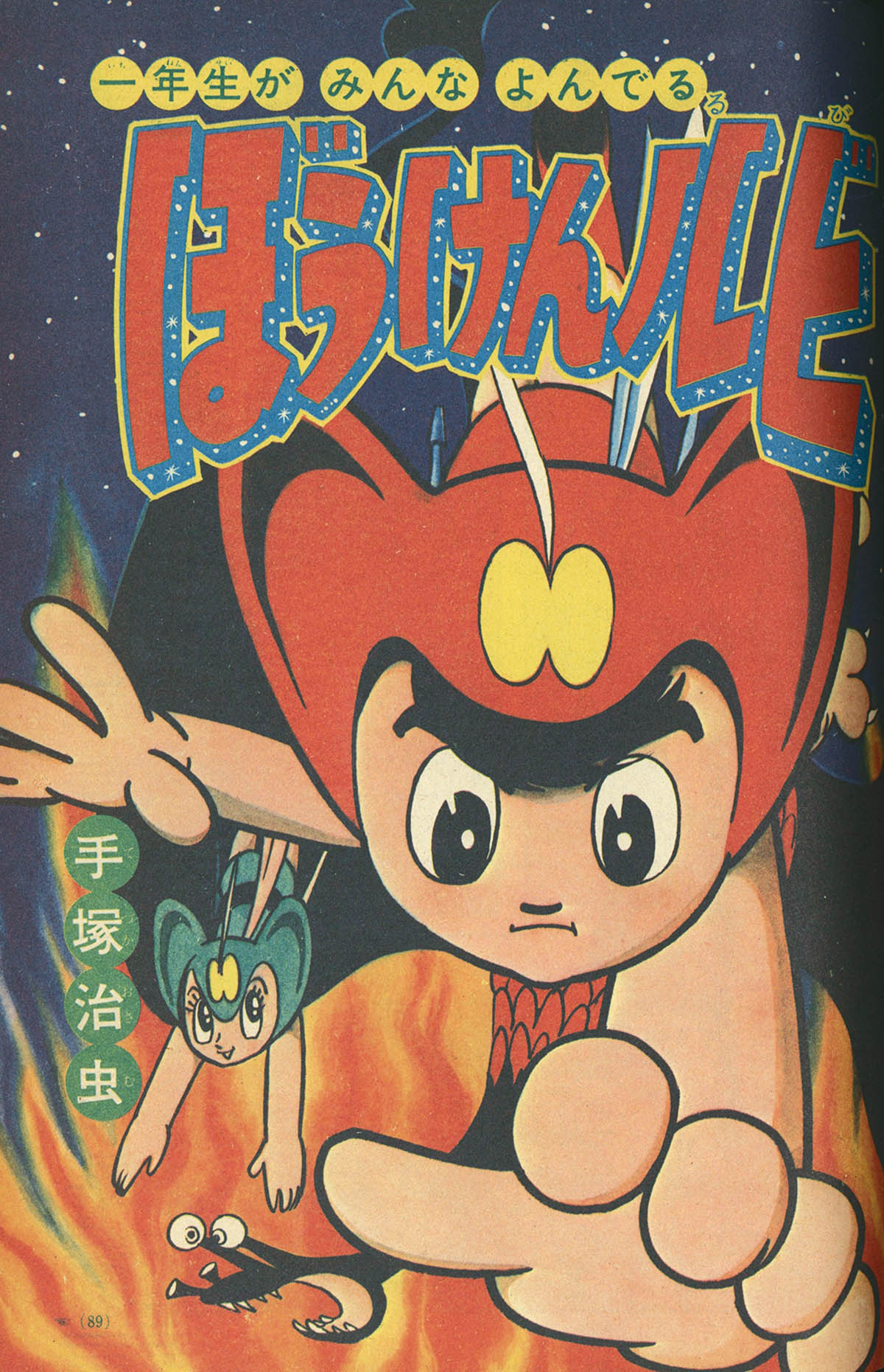 商品画像