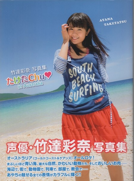 Item's picture