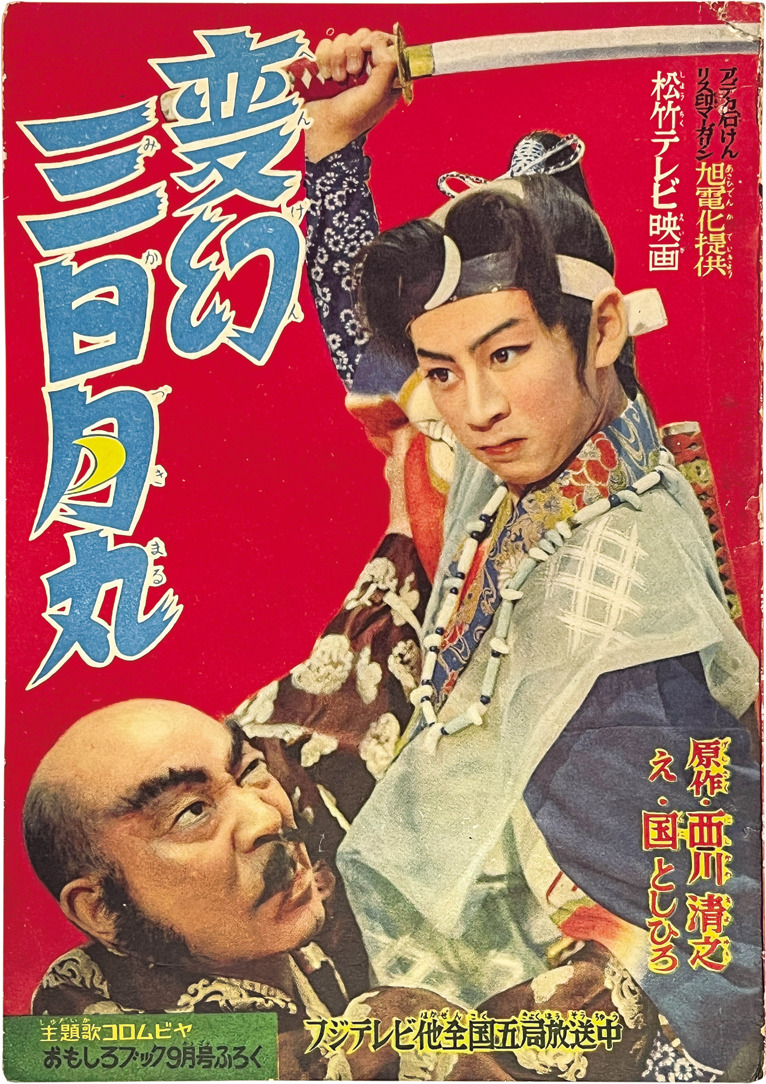 商品画像