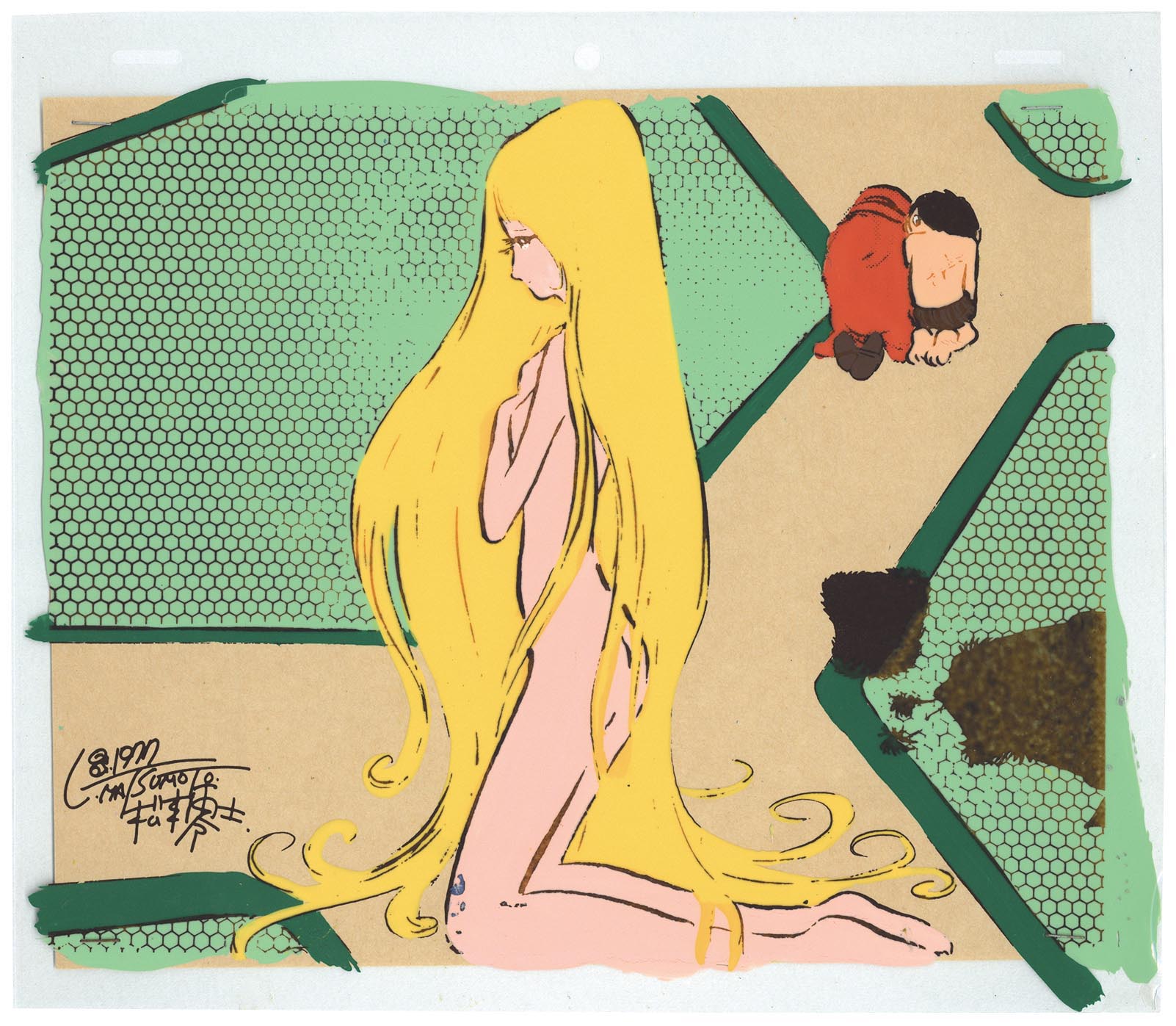 Galaxy Express 999 — image 1 of 1