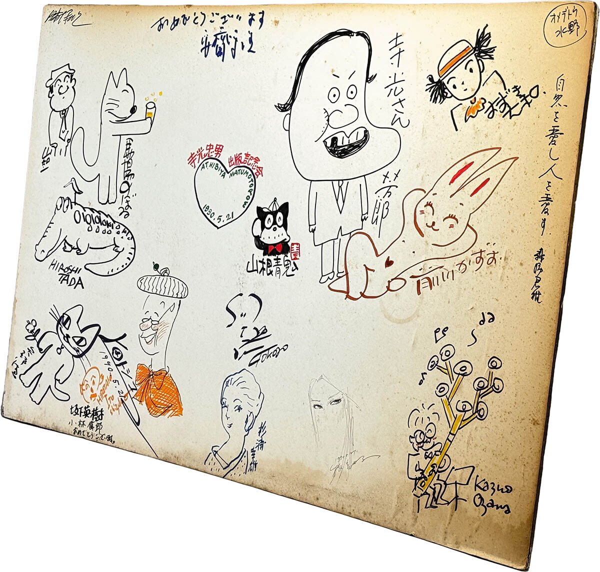 商品画像