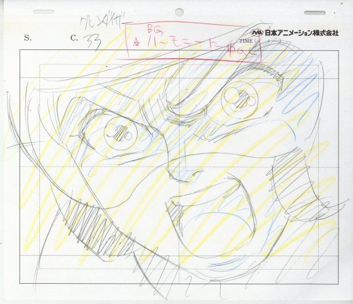 Item's picture