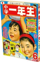 Item's picture
