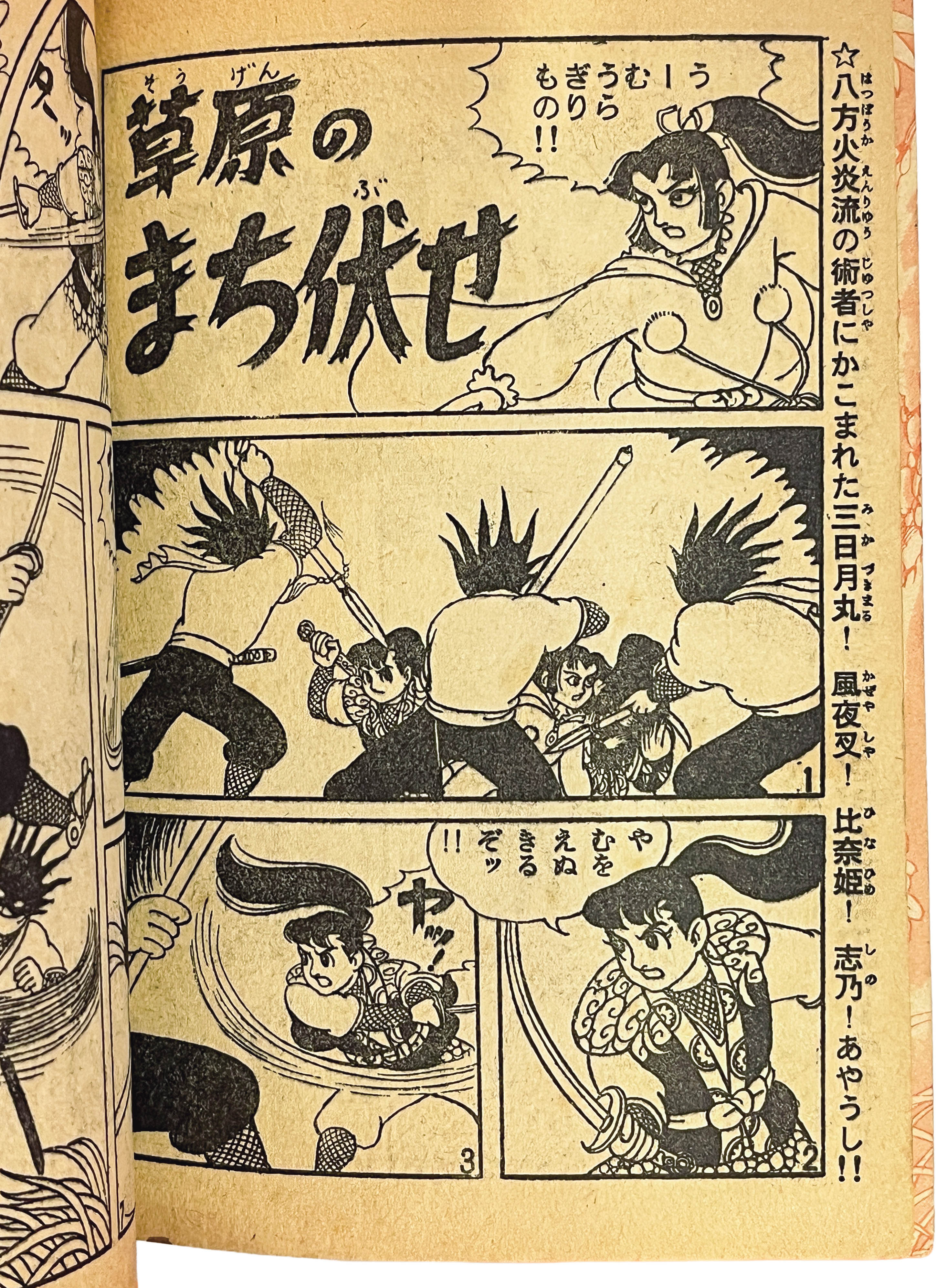 商品画像