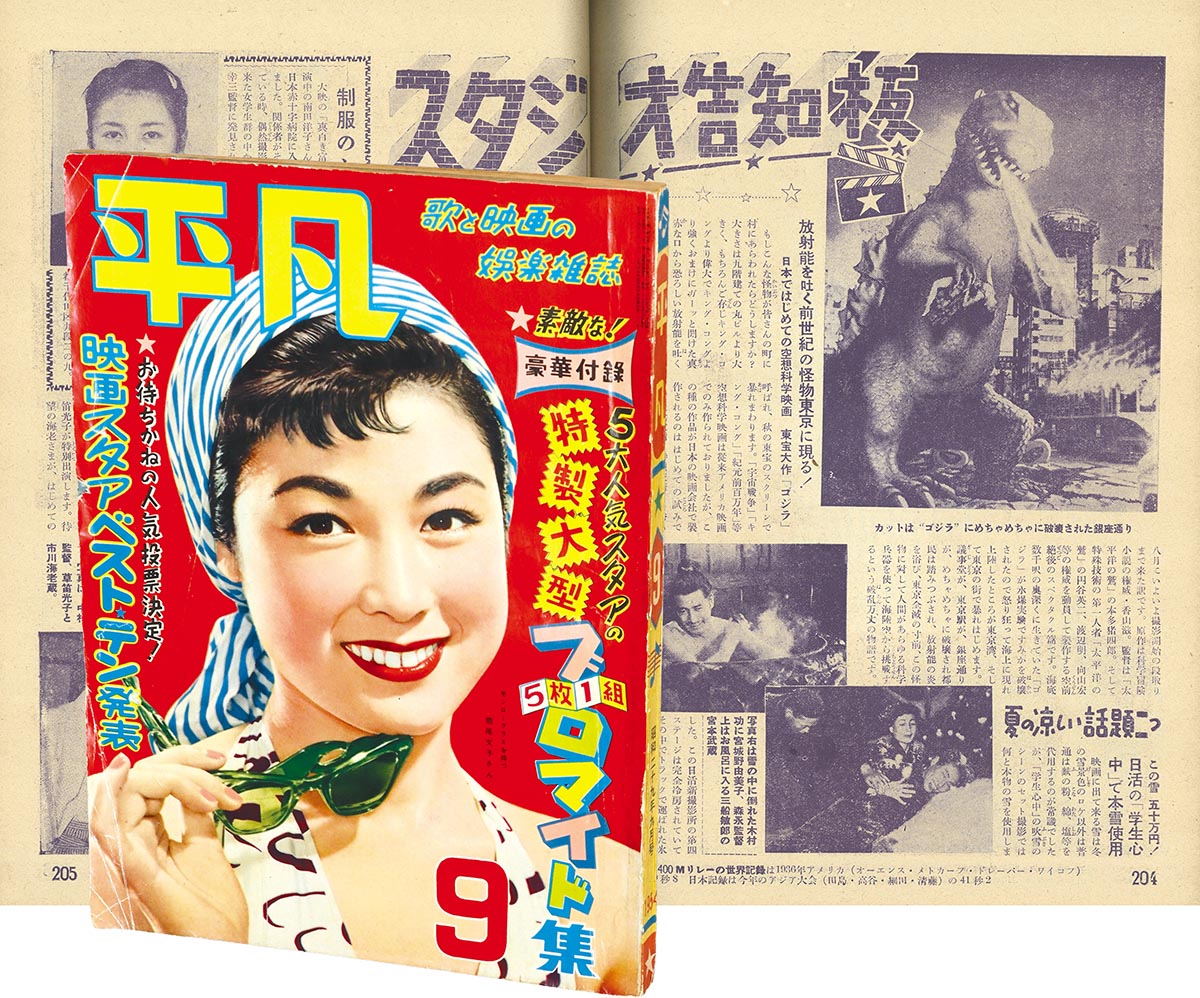商品画像