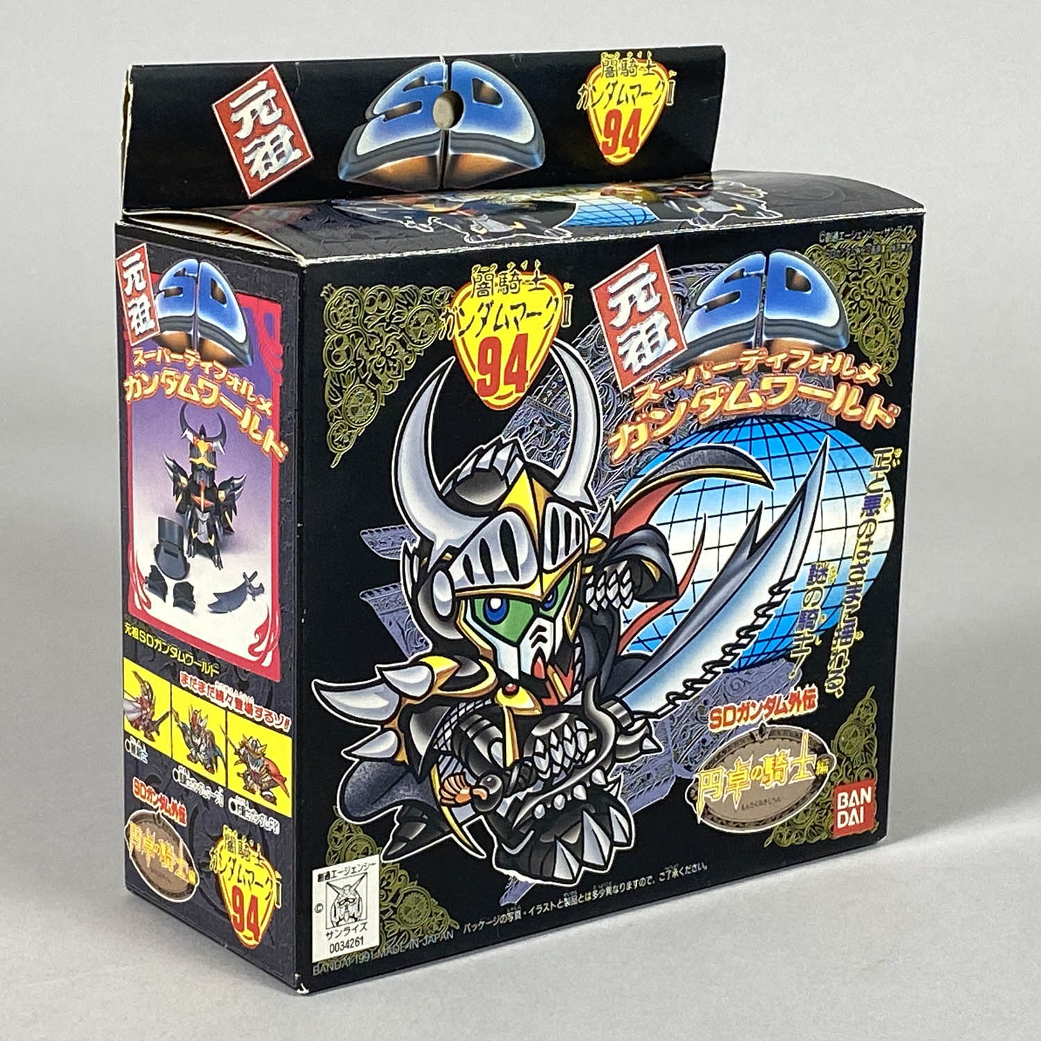 元祖SDガンダム 闇騎士ガンダムMk-II ガンプラ バンダイ 4286] バンダイ 元祖SDガンダム 闇騎士ガンダムマークII