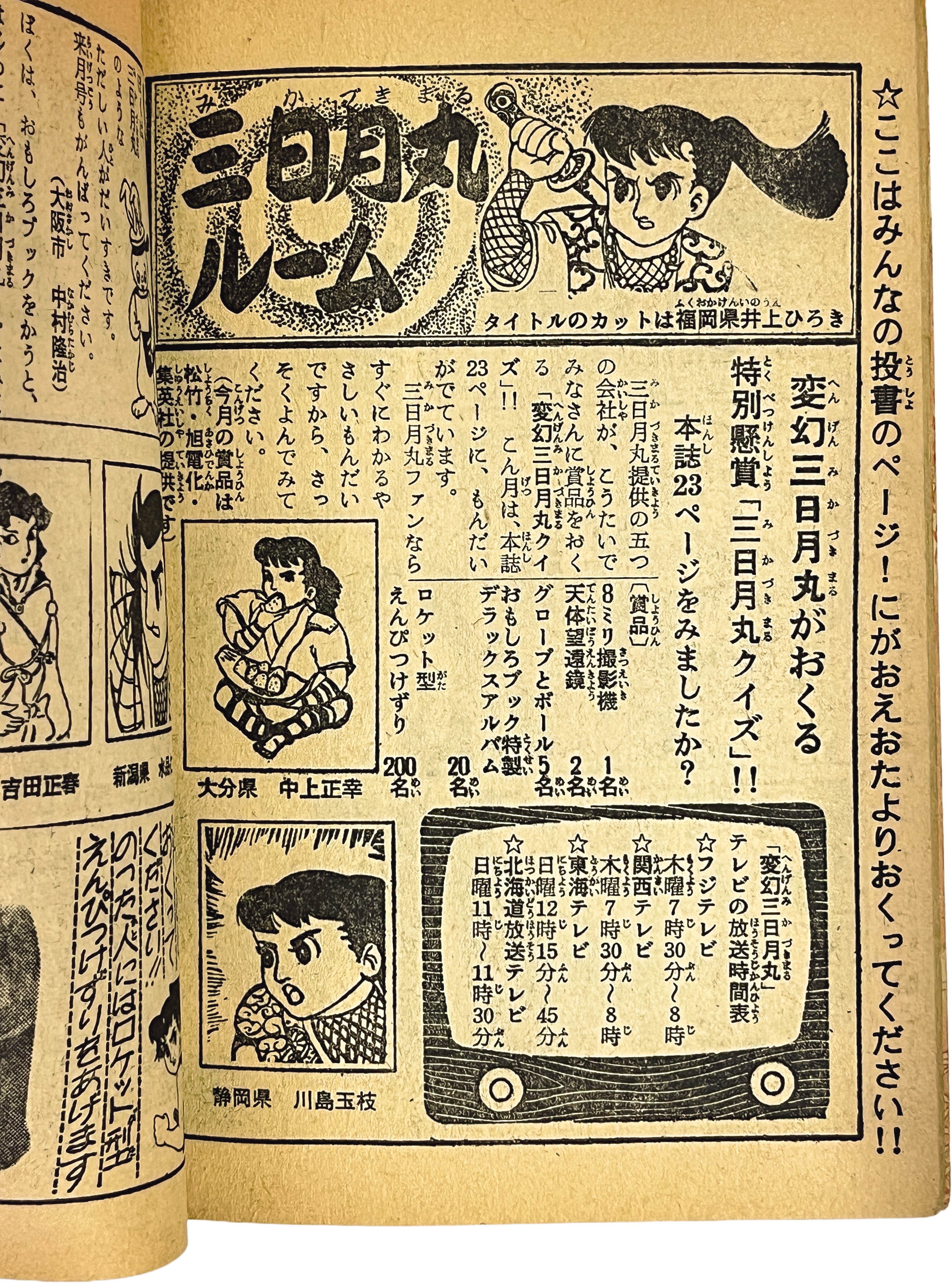 商品画像