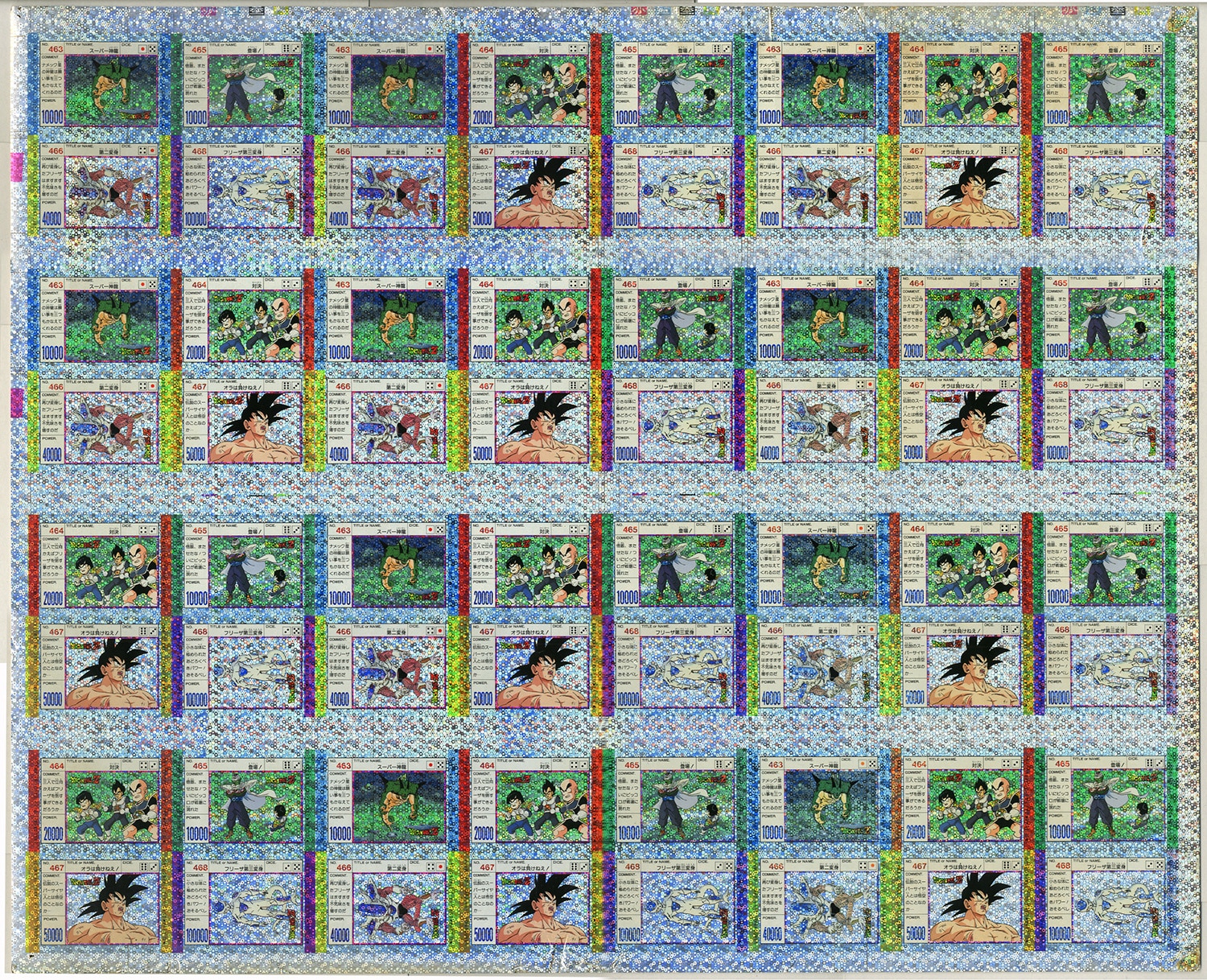 ドラゴンボールZ PPカード 12弾 未発売素材プリズムカード未裁断